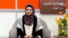 هوانا وطن - الحلقة كاملة