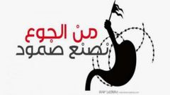 الأسيران بوزية والخواجا يواصلان اضرابهما
