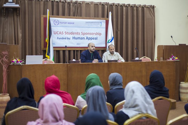 الكلية الجامعية للعلوم التطبيقية تُوفّر مئات المنح الدراسية لطلبتها