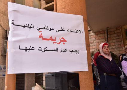 مهندسة في بلدية نابلس تتعرض للتهديد