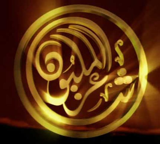 “شاعر المليون” يحط رحاله في عاصمة الثقافة أبوظبي