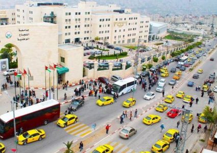 القرار الرسمي بشأن الدوام غدا