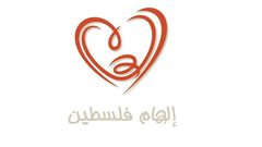 تربية طولكرم تحصد المركز الأول مكرر ببرنامج إلهام فلسطين