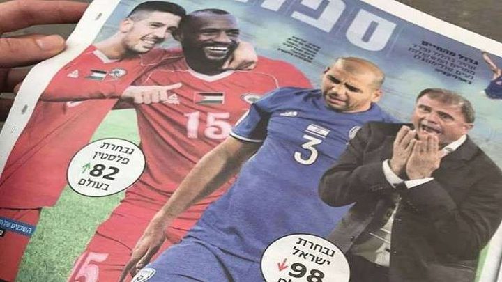 تفوق رياضي فلسطيني يهز الإعلام الإسرائيلي