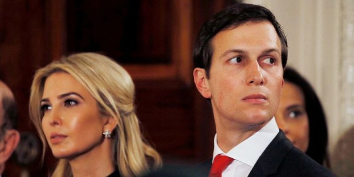 ترامب يطرد ايفانكا وزوجها من البيت الأبيض