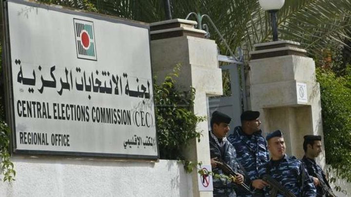 "الإنتخابات المركزية" ترد على بيان الفصائل