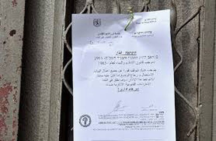 الاحتلال يسلم اخطارات بهدم عيادة صحية وغرفة سكنية