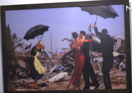 معرض حب وحرب في غزة (فيديو)