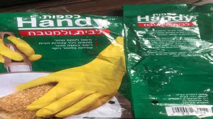 مجدداً.. بضاعة إسرائيلية في لبنان