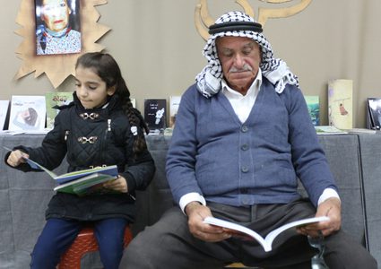 السبعيني فايز والزهرة نوران: القراءة حياة...