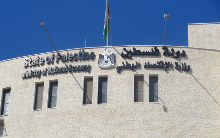 الاقتصاد تسجل 183 شركة و7 مصانع جديدة الشهر الماضي