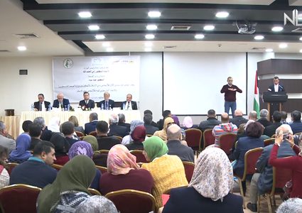 المؤتمر الفلسطيني الأول للأشخاص ذوي الاعاقة (فيديو)