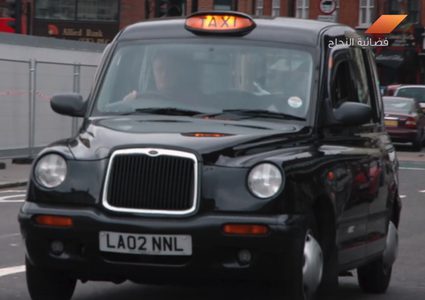 هل تريد أن تصبح سائق تكسي بلندن؟! (فيديو)