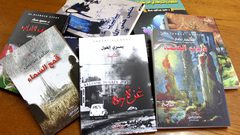 "الثقافة" تمنح (250) رقم إيداع لمؤلفات جديدة خلال العام بغزة