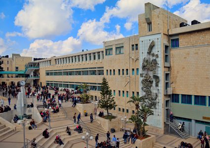 "علم النجاح": حقيقة تمديد جامعة النجاح للفصل الدراسي الأول (وثيقة)