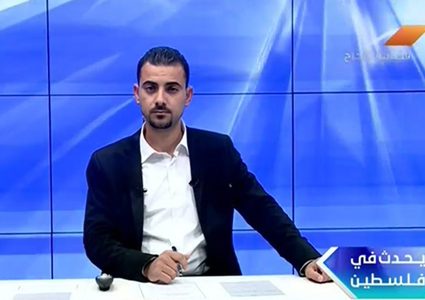 يحدث في فلسطين - الحلقة كاملة