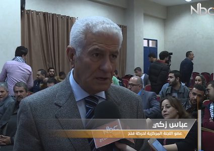ندوة بعنوان "اليوم العالمي للتضامن مع الشعب الفلسطيني" (فيديو)