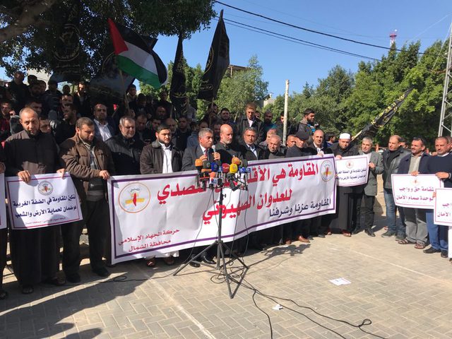 ماذا ردت الفصائل على تصريحات الأحمد بحق الجهاد الإسلامي؟