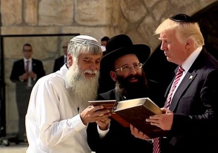 اعتراف ترامب...سيف على رقاب الفلسطينيين والعرب