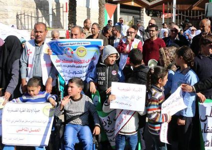 مئات الأشخاص من ذوي الإعاقة يعتصمون بغزة دعماً للمصالحة