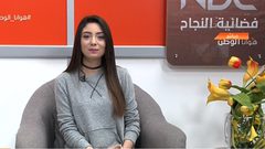 هوانا وطن - الحلقة كاملة