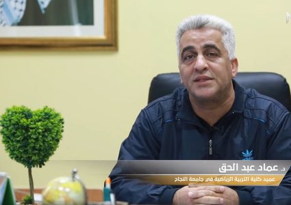 نصائح حول التربية الرياضية (فيديو)