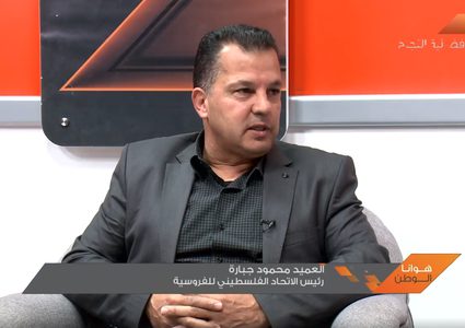 بطولة عرض جمال الخيول العربية الأصيلة في أريحا