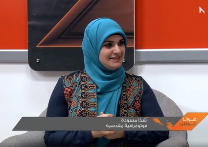 تصوير الأطفال.. حس فني بعدسة مقدسية
