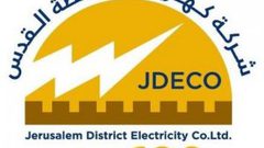 "كهرباء القدس" تعلن عن قطع التيار عن عدة مناطق بمحافظة بيت لحم
