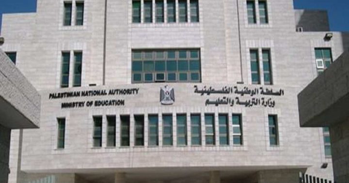 الغضب يعم المدارس الأربعاء احتجاجاً على الموقف الأمريكي من القدس