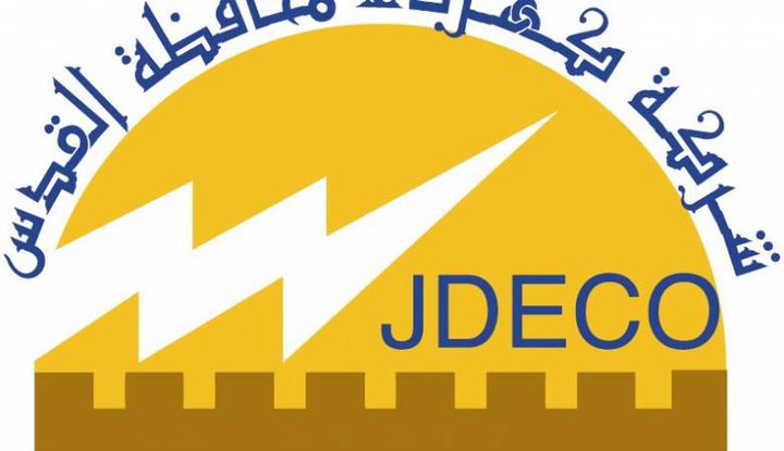 كهرباء القدس تناشد المواطنين ترشيد الاستهلاك والإبلاغ عن الأعطال