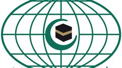 الإيسيسكو تحذّر من خطورة نقل السفارة الأميركية إلى القدس