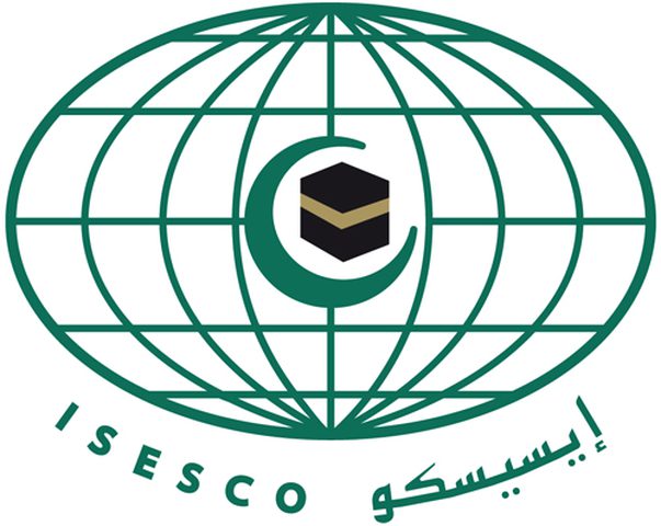 الإيسيسكو تحذّر من خطورة نقل السفارة الأميركية إلى القدس
