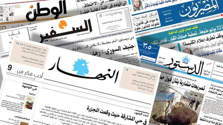 صحف لبنانية تتناول تداعيات الاعتراف الأميركي بالقدس عاصمة لدولة الاحتلال