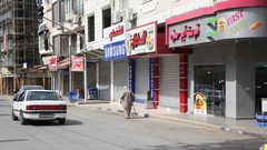 القوى الوطنية والإسلامية تعلن الإضراب الشامل غدا الخميس