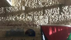 "هنا القدس عاصمة دولة فلسطين" على جدار البيت الامريكي