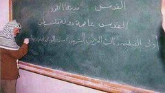 بوليفيا ستطلب عقد جلسة لمجلس الأمن اذا اعترفت واشنطن بالقدس عاصمة لاسرائيل