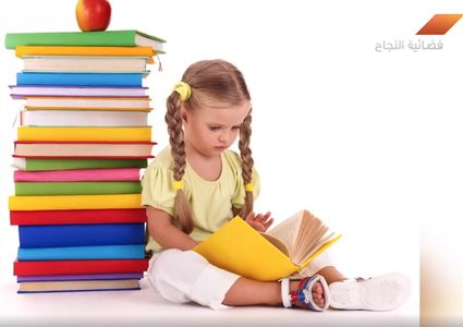 قراءة القصص وأثرها على الطفل (فيديو)