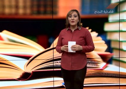 كيف تستمع بالقراءة ؟ (فيديو)