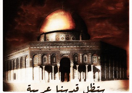 صباحك يابلد 7_2_2017