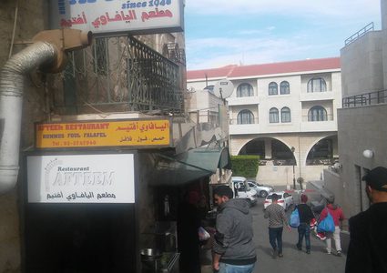 على أعتاب "المهد" ..  قصة تاريخ لا تنتهي في مطعم "فلافل" (صور)