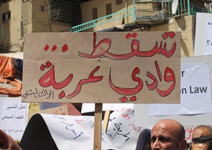 طبقا لما أنفرد به "النجاح": "النواب الأردني" يوافق على إعادة دراسة "وادي عربة"