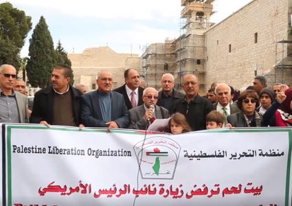وقفة تضامنية نصرة للقدس في بيت لحم (فيديو)