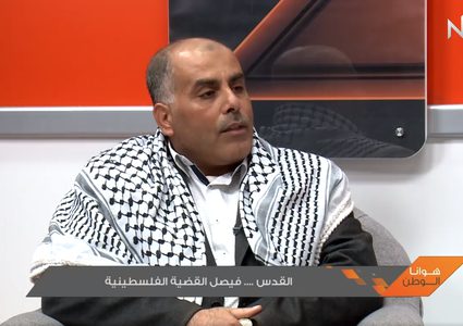 القدس .. فيصل القضية الفلسطينية