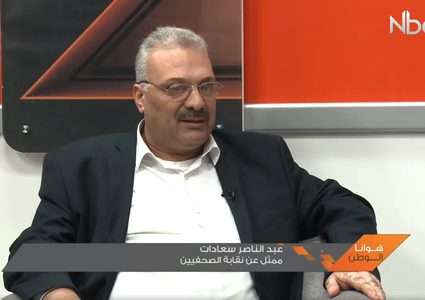 السلامة الشخصية للصحفيين أثناء تغطية الأحداث