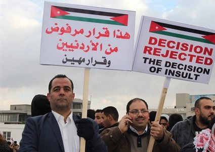 الاستفاقة المتأخرة "لـلجنائية الدولية": "توقيت مشبوه"... استنفار أردني