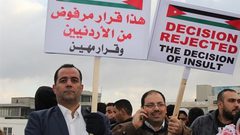 الاستفاقة المتأخرة "لـلجنائية الدولية": "توقيت مشبوه"... استنفار أردني