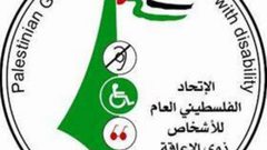 جنين: مشاركون يوصون بتوفير التأمين الصحي المجاني لذوي الإعاقة