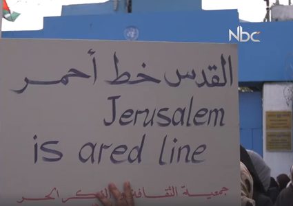 مسيرات نسائية في غزة (فيديو)