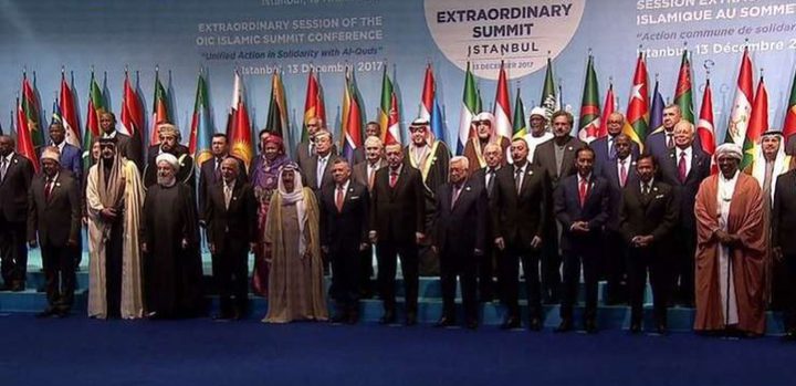 تسريبات : قمة "القدس" في تركيا ستخرج بقرارات قوية